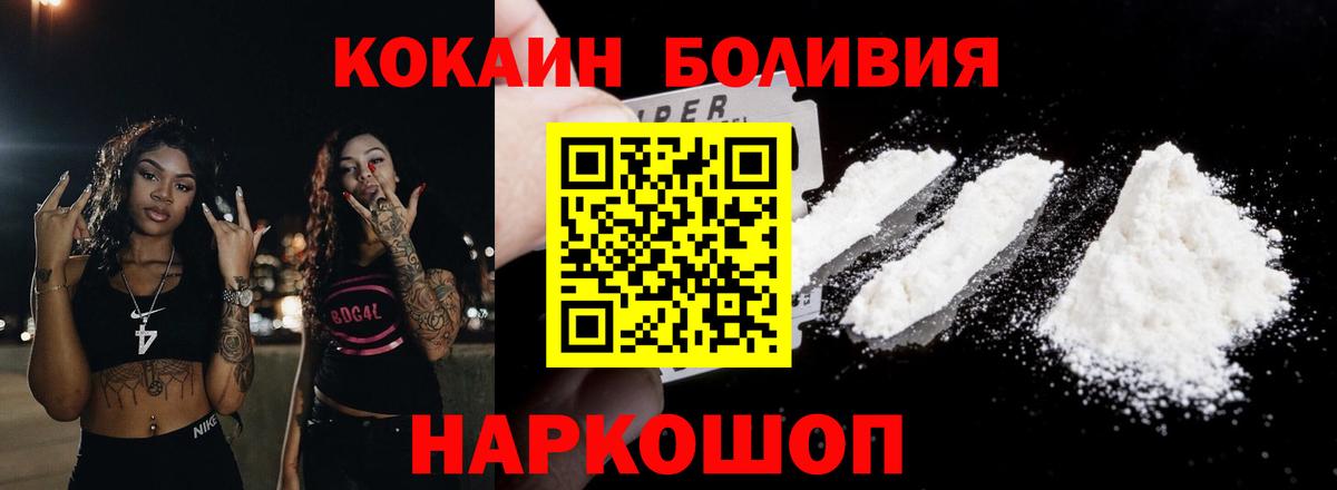 Марихуана  Шатура  Купить наркотики  Вход с VPN  Мефедрон кристаллы  ГАШ  КОКАИН  Кокаин 