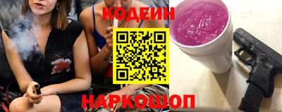 крисы Новозыбков