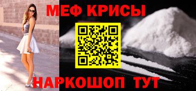 альфа пвп Наро-Фоминск