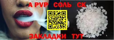 ALPHA PVP Нарткала