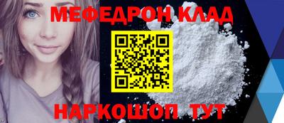 крисы Новозыбков