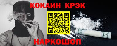 альфа пвп Наро-Фоминск