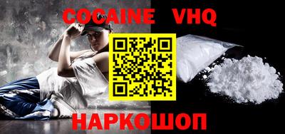 героин Новокубанск