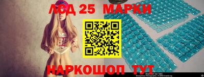 мескалин Нальчик