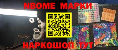 альфа пвп Наро-Фоминск