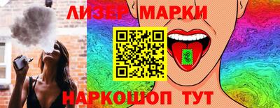 мескалин Нальчик