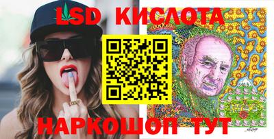 мескалин Нальчик