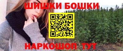 мескалин Нальчик