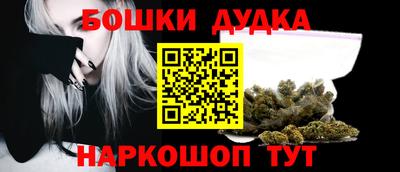 альфа пвп Наро-Фоминск