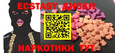 мескалин Нальчик