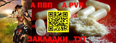 героин Новокубанск