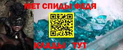 мескалин Нальчик