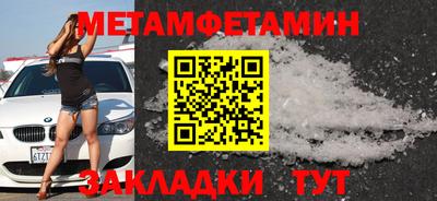 альфа пвп Наро-Фоминск