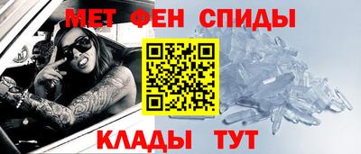 крисы Новозыбков