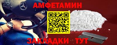 мескалин Нальчик