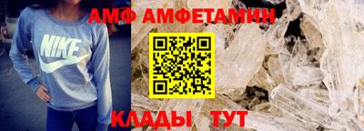 крисы Новозыбков