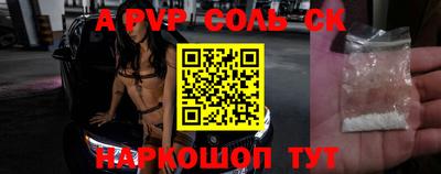 гидропоника Новодвинск