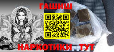 мескалин Нальчик