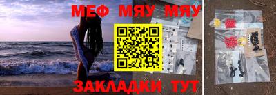 крисы Новозыбков