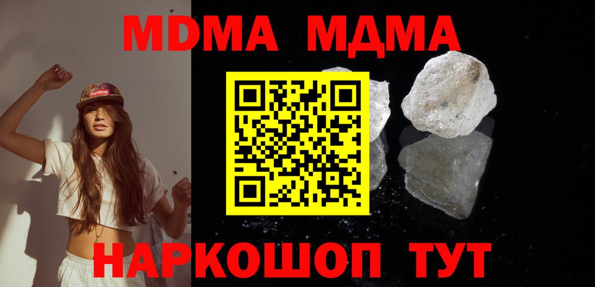 Экстази Шатура