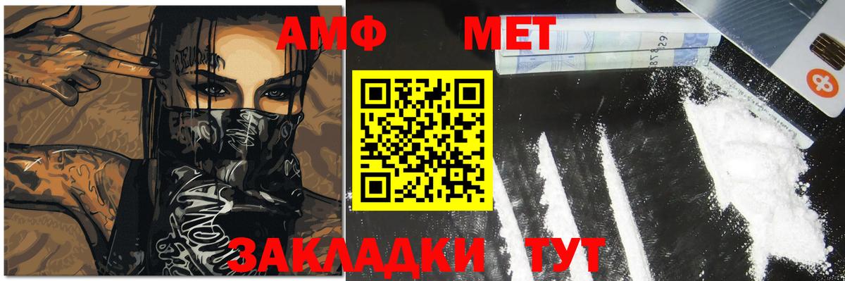Первитин Декстрометамфетамин 99.9% Шатура