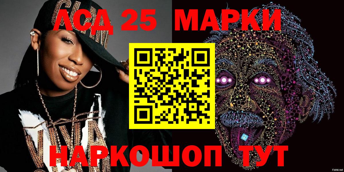 Шатура  Марки N-bome 1,8мг  Вход с VPN 