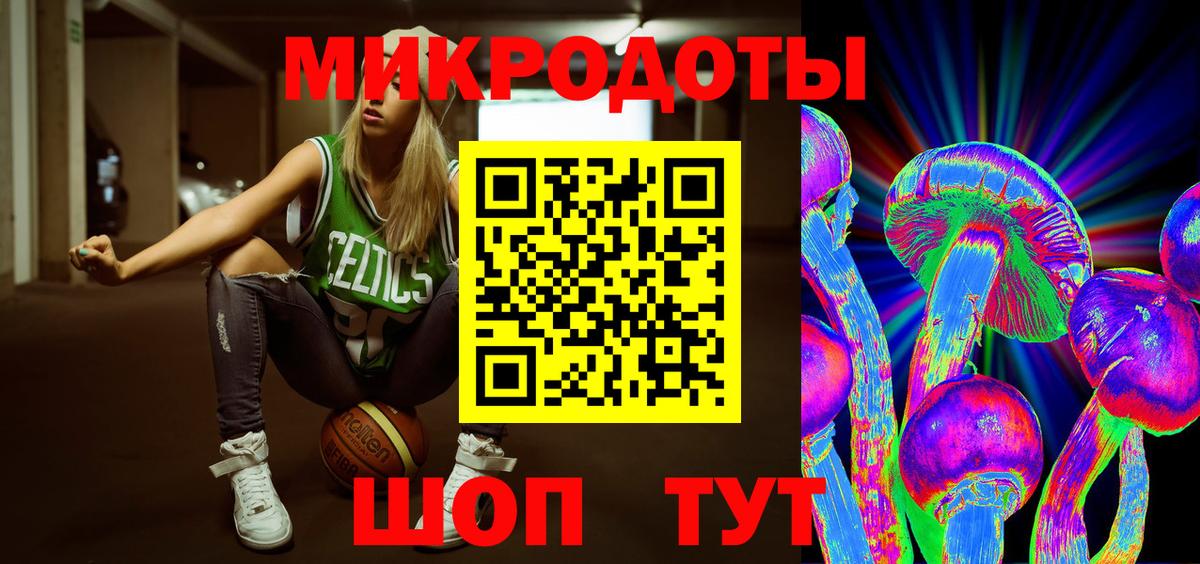 Галлюциногенные грибы Magic Shrooms Шатура