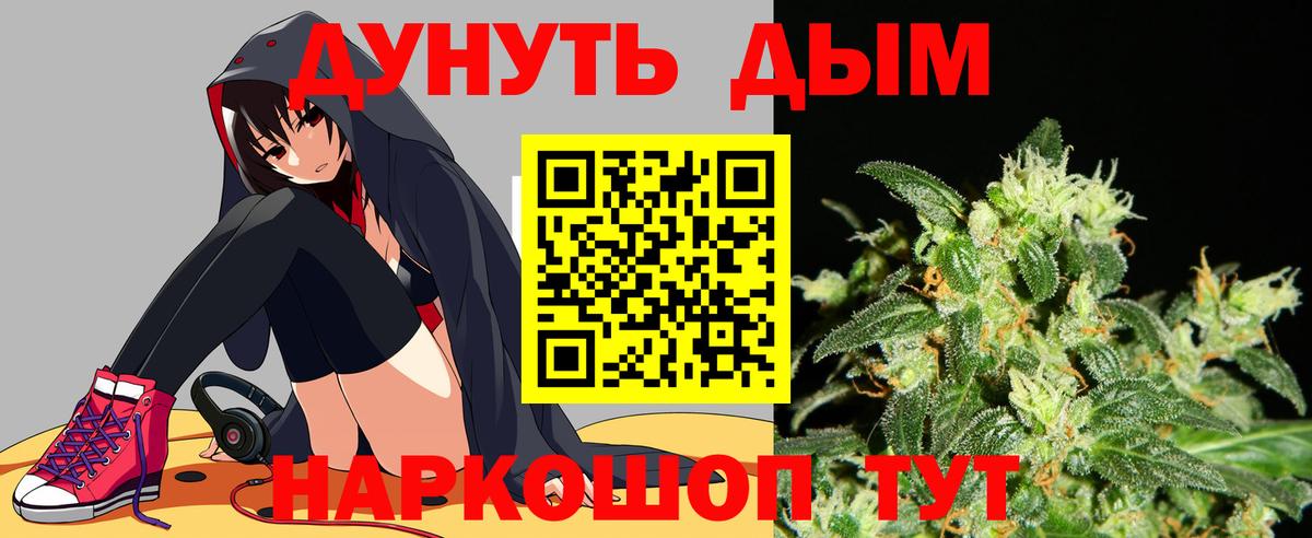 Шишки марихуана Ganja Шатура